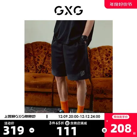 GXG男装 重磅系列休闲短裤男针织宽松印花 2023年夏季新品商品大图