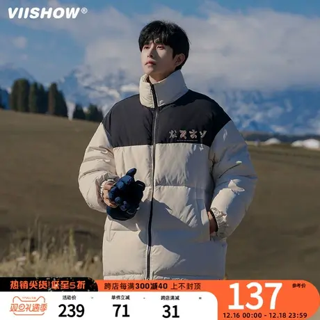 VIISHOW立领棉服男冬季潮牌保暖帅气休闲加厚面包服宽松棉衣外套商品大图