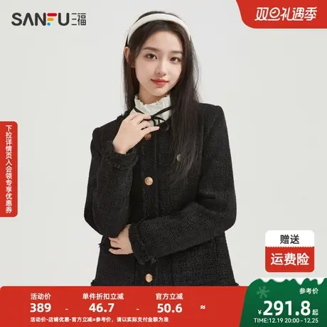 三福厚外套2023冬小香风圆领毛边设计优雅气质上衣女装479857图片