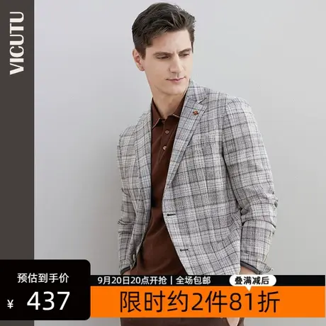 VICUTU/威可多男单西服上衣商务正装职业百搭羊毛西装格纹外套图片