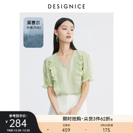 迪赛尼斯莱赛尔雪纺衫夏装甜美风设计感荷叶边短袖v领上衣女图片