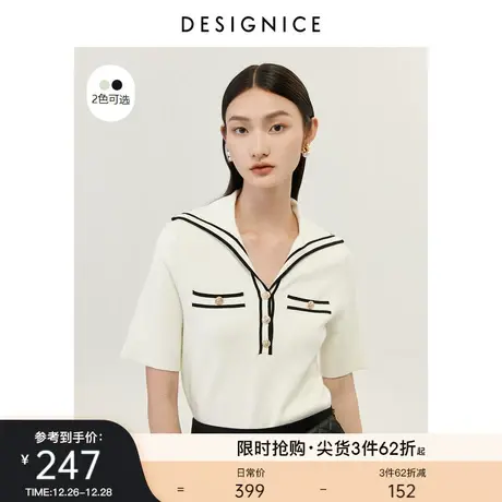 商场同款迪赛尼斯2023学院风时尚气质中袖薄款撞色毛针织衫女士商品大图