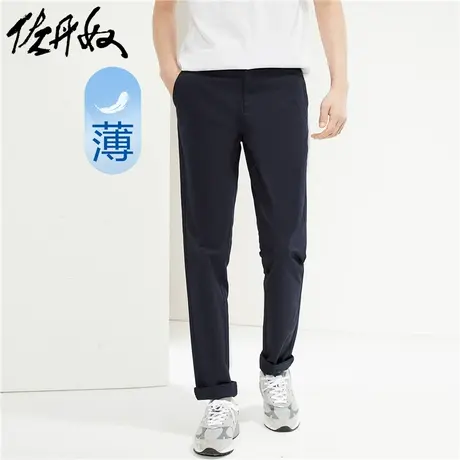 佐丹奴裤子男装新款后袋纽扣梭织休闲裤弹力薄款卡其裤男13114326商品大图