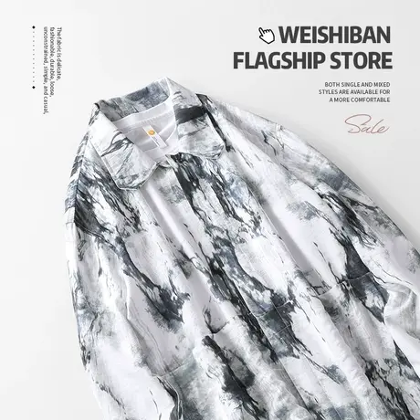 中国风水墨印花长袖衬衫男2024潮牌复古扎染宽松情侣休闲丝薄衬衣商品大图