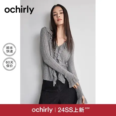 轻薄水溶纯羊毛衫 欧时力V领毛衣女2024新款早春荷叶边坑条修身图片