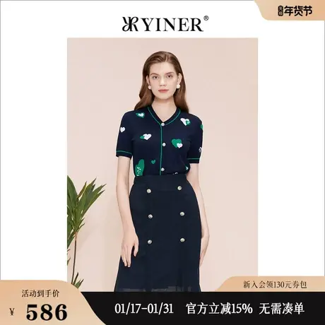 YINER音儿线上专选女装2023夏季短袖爱心印花钉珠针织衫上衣商品大图