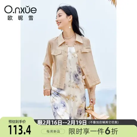 欧昵雪2024春季新款休闲翻领百搭短外套女长袖直筒小众设计感上衣图片