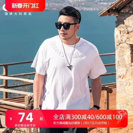 GxxH大码男装夏季上衣男士宽松百搭潮牌休闲压花圆领短袖T恤上衣商品大图