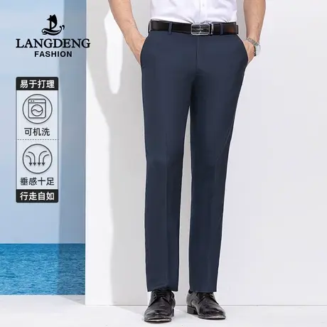 浪登男士2023夏季薄款修身西裤直筒透气凉感抗皱易打理垂感西装裤商品大图