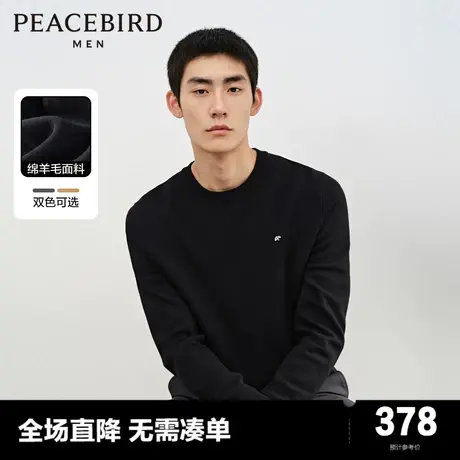 【慵懒毛衣】太平鸟男装2023冬季新款绵羊毛休闲毛衣毛衫潮图片