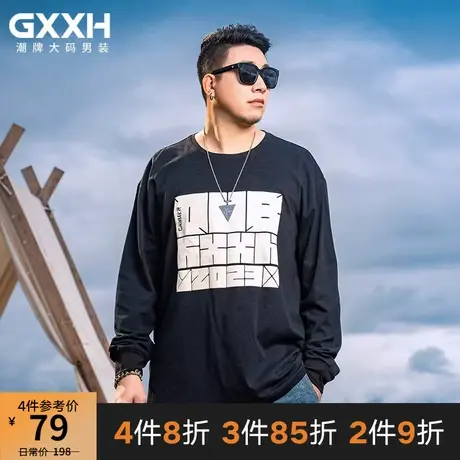 GxxH潮牌大码男装2023秋季圆领长袖T恤男潮流宽松休闲百搭打底衫商品大图