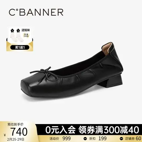 千百度法式小方头羊皮单鞋女2024春季新款平底鞋晚晚鞋芭蕾鞋通勤商品大图