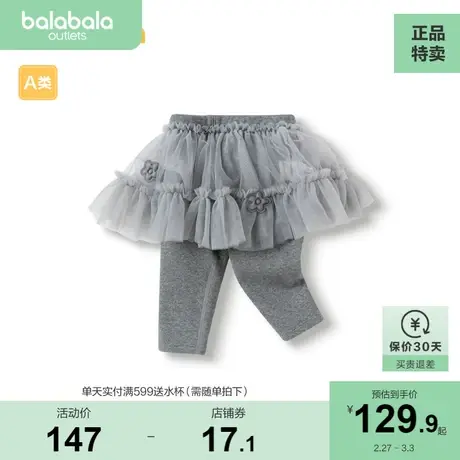 巴拉巴拉宝宝裤子女童打底裤裙裤加绒秋冬季婴儿长裤保暖甜美时尚图片