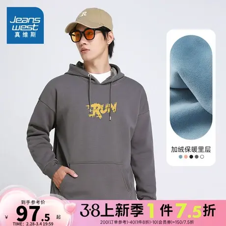 LE真维斯男装 冬季 时尚字母印花宽松加绒连帽长袖卫衣潮图片