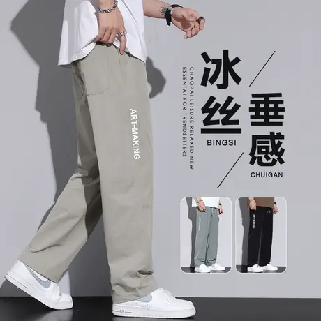 冰丝阔腿休闲裤男士2024新款夏季薄款潮牌宽松垂感直筒速干运动裤商品大图