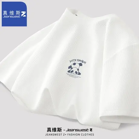 真维斯Z+华夫格T恤男生夏季新款时尚休闲体恤青少年大码宽松短袖H商品大图