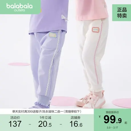 巴拉巴拉童装女童裤子2023新款秋装儿童运动裤小童宝宝洋气休闲裤商品大图