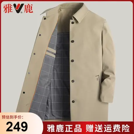 雅鹿2023年春秋季中年男士风衣中长款商务休闲薄款单排扣翻领外套商品大图