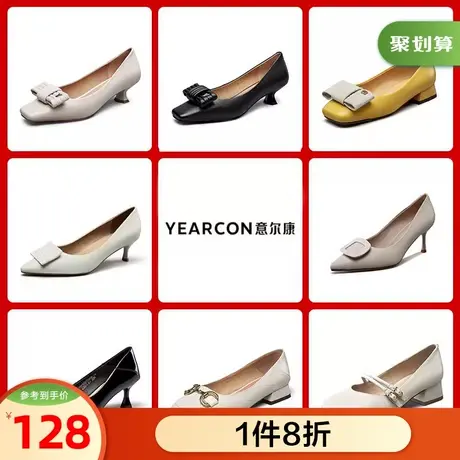 意尔康女鞋官方旗舰店单鞋女百搭浅口舒适断码outlets商品大图