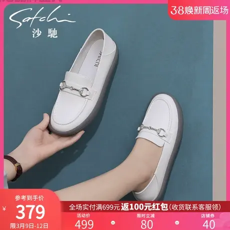 沙驰乐福鞋女春夏新款女鞋百搭可踩跟软底小白鞋一脚蹬平底单鞋女商品大图