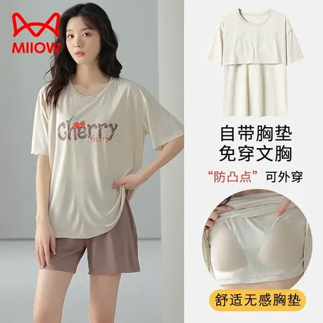 猫人睡衣女带胸垫可外穿家居服套装夏季冰丝薄款宽松短袖上衣睡裤商品大图