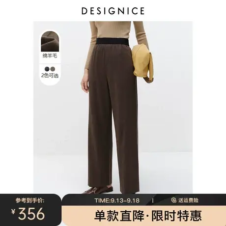 商场同款迪赛尼斯冬季新款羊毛松紧腰休闲时尚阔腿裤女拖地裤图片