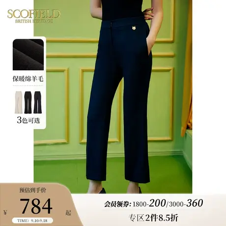 【羊毛100%】Scofield女显瘦裤子高腰修身通勤微喇西装裤秋季新品商品大图