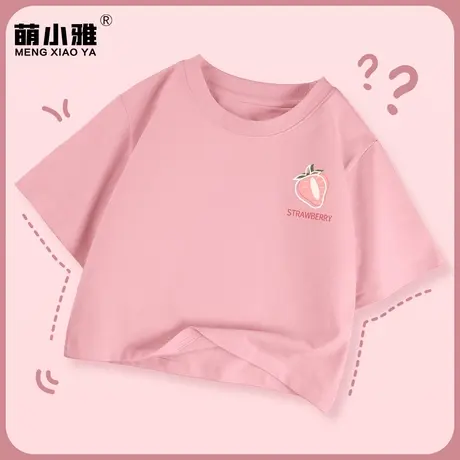 粉色正肩短袖t恤女2023年新款夏季纯棉半袖体恤小众独特短款上衣商品大图