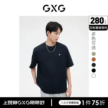 GXG男装 重磅多色挺阔字母绣花潮流短袖T恤 2023年春季新品图片