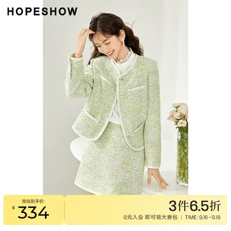 红袖outlets绿色香风外套hopeshow2023春季新款女织带边圆领上衣商品大图