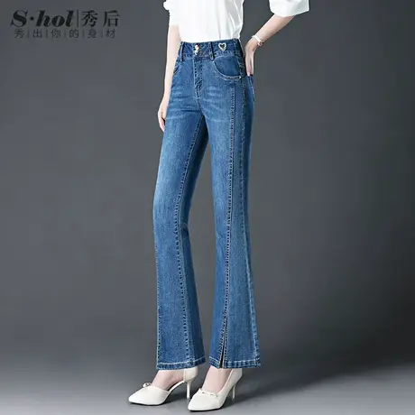 排扣浅蓝色高腰微喇牛仔裤女2023年新款喇叭裤小众设计感开叉裤子图片