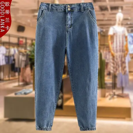 中年40-50岁年轻气质胖妈妈牛仔哈伦裤春秋款加肥加大码老爹裤女图片