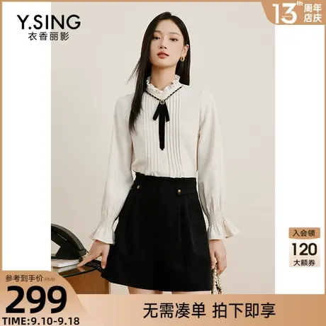 白色立领雪纺衬衫女衣香丽影2023年秋冬季新款设计感别致法式上衣图片
