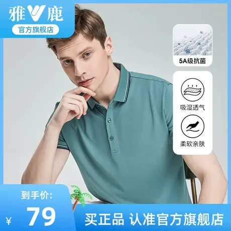 雅鹿男士长袖t恤2023新款秋冬季中年商务休闲Polo衫男士内搭上衣商品大图