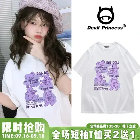 chic少女风可甜可盐白色T恤女慵懒风百搭夏季纯棉正肩半袖上衣潮商品大图