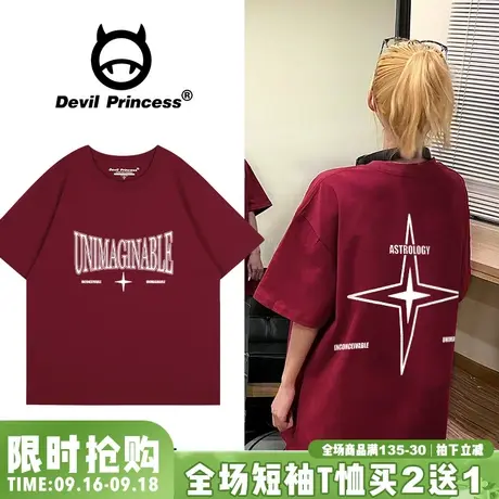 2023夏季新款酒红色短袖t恤女学院风复古宽松正肩纯棉半袖上衣潮图片