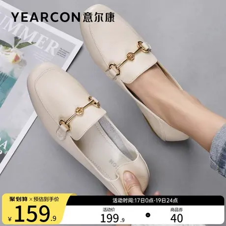 意尔康女鞋春秋季妈妈鞋小皮鞋女士英伦风软底真皮平底单鞋乐福鞋商品大图