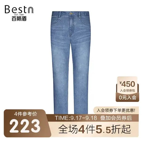 百斯盾男装牛仔裤春装秋款时尚通勤直筒显瘦显高男士透气舒适长裤商品大图