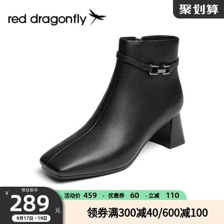 红蜻蜓短靴女2022秋冬新款方头粗跟羊皮单靴法式瘦瘦靴女WFC42504图片