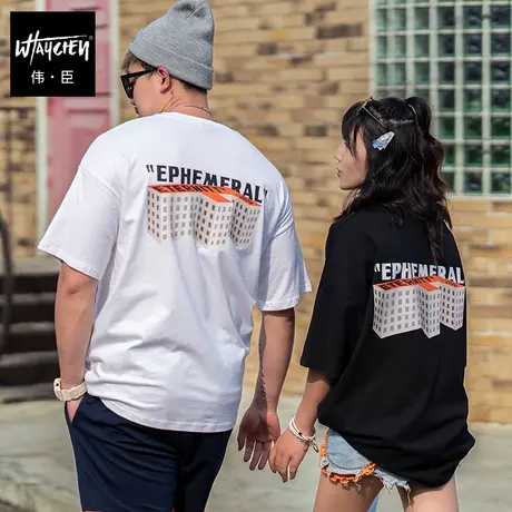 伟臣潮流青春休闲大码男士T恤肥佬加肥加大宽松圆领印花半袖体恤商品大图