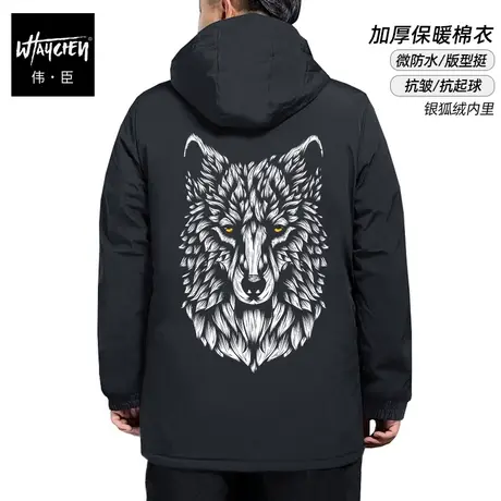 伟臣潮流大码男士加厚棉衣外套胖子宽松加肥加大连帽肥佬中长棉服图片