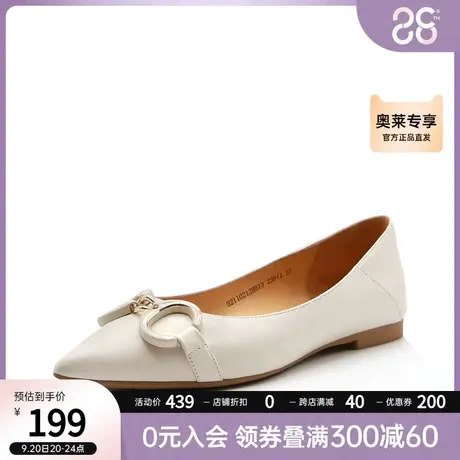 千百度集团伊伴秋季尖头平跟通勤单鞋奶奶鞋单鞋秋季新款女商品大图