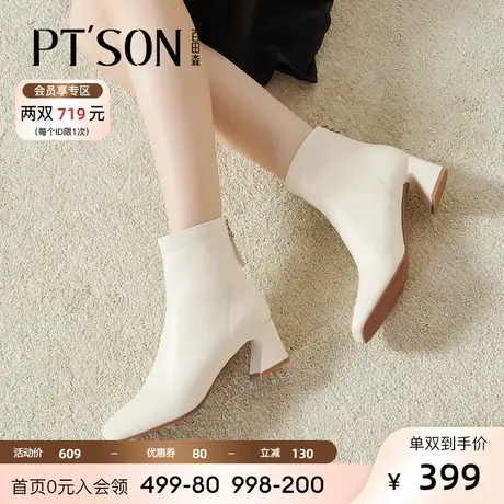 百田森新款羊皮方头短靴女小跟时装靴女粗跟气质高跟图片