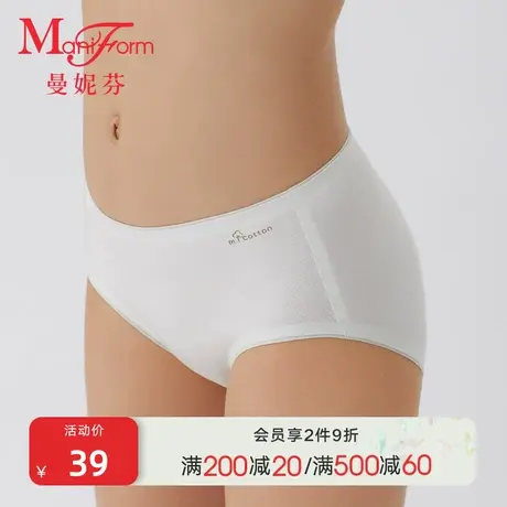 曼妮芬中腰三角裤少女舒适内裤棉质无痕内搭高弹女生底裤20710457商品大图