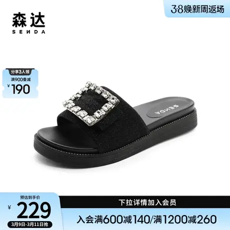 森达时尚凉鞋女夏季商场同款气质外穿闪钻凉拖鞋4HG30BT2图片