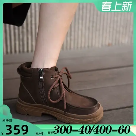 Artmu阿木原创复古马丁靴女2025新款真皮爆款厚底短靴女舒适百搭图片