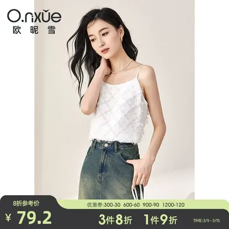 欧昵雪2024春秋新款性感纯色流苏提花吊带衫女无袖直筒小个子背心图片