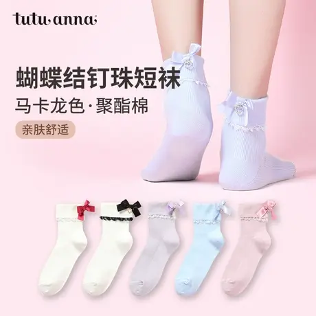 tutuanna春秋短袜女纯色蕾丝蝴蝶结甜美公主风短袜柔软透气百搭商品大图