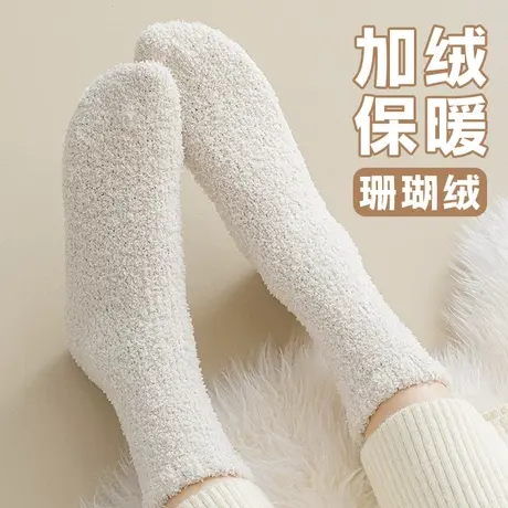 袜子女秋冬款加厚加绒地板袜珊瑚绒居家睡眠产后月子保暖女土娃子商品大图