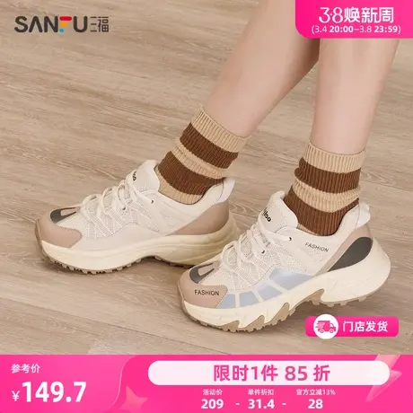 三福运动鞋女春季慢跑系带织带拼网经典休闲鞋女鞋829015图片